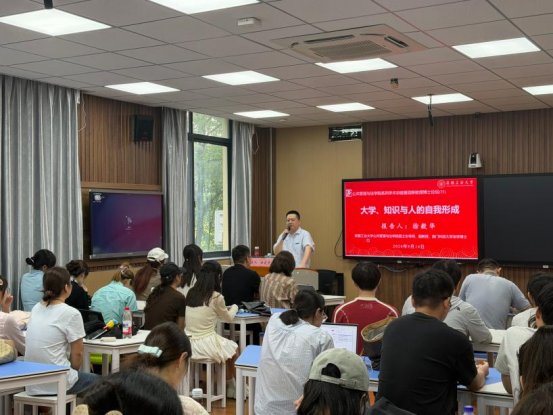 ​永乐高官网首页入口系列学术讲座（75期）暨迎新教授博士论坛成功举办