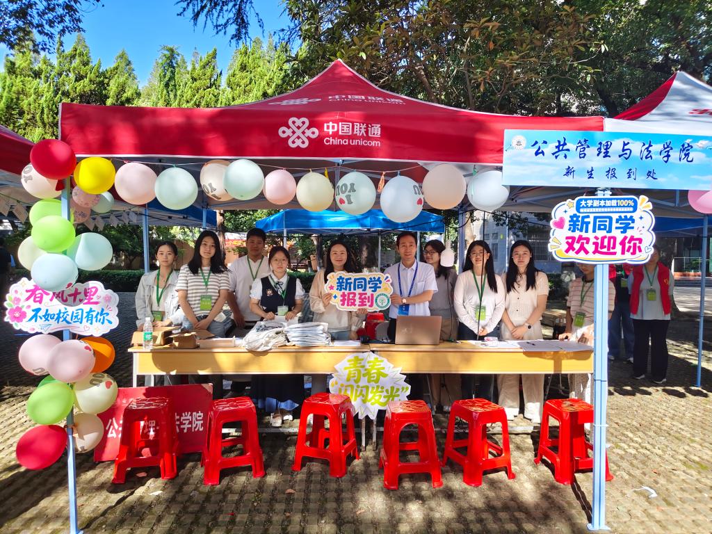 迎新特辑｜“初见”公法！直击2026级新生报到日！